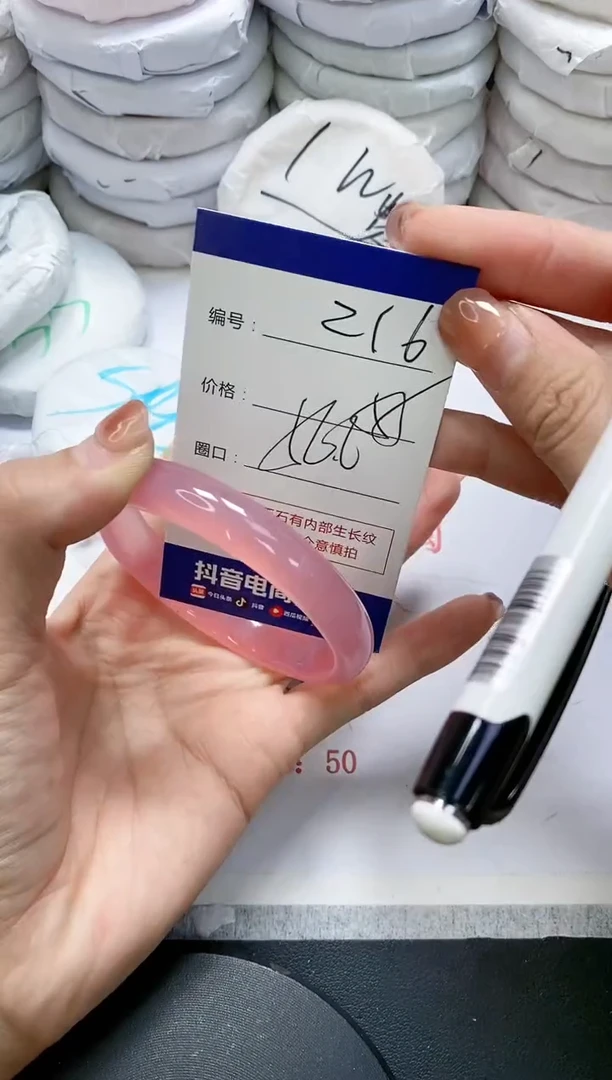 未镶嵌手镯玛瑙/玉髓216