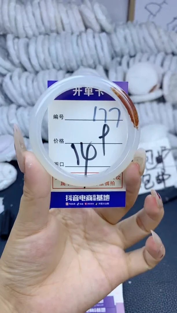 手镯玛瑙/玉髓未镶嵌177