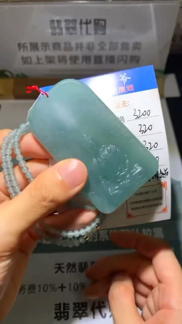 未镶嵌定制翡翠-毛货-不退不换-