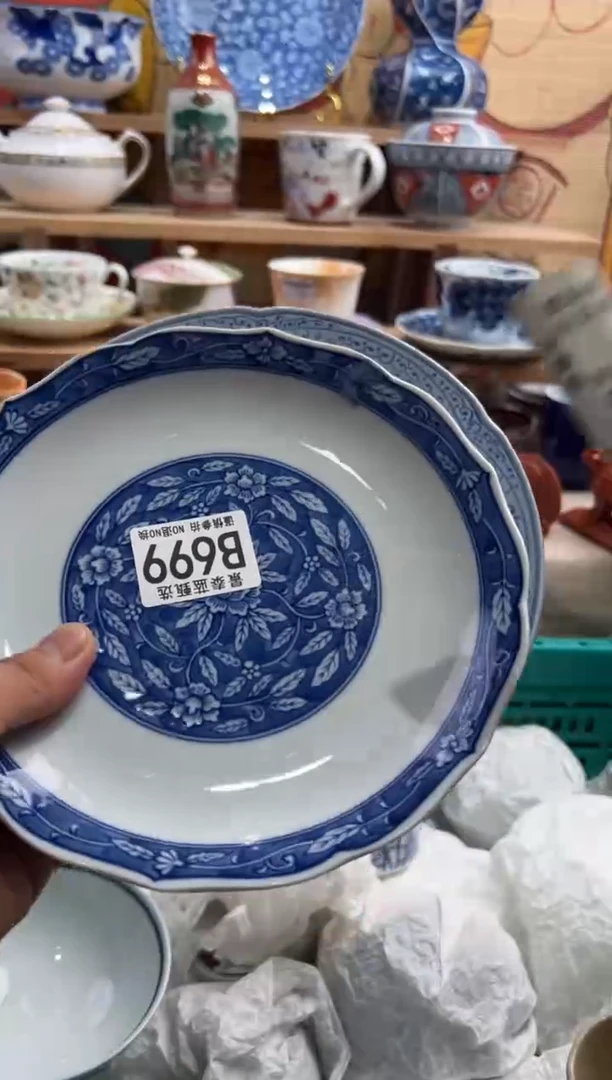 瓷片一****?---------B699
