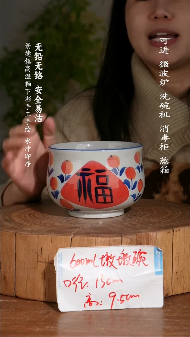 碗陶瓷景德镇高温瓷釉下彩手绘陶瓷