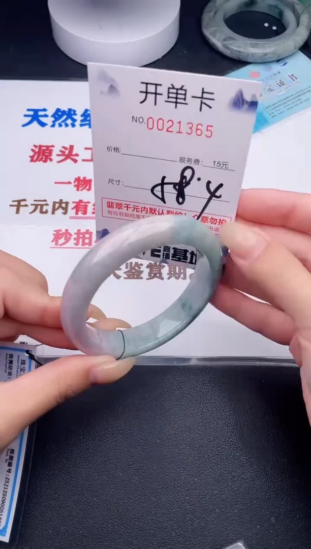 未镶嵌手镯翡翠65