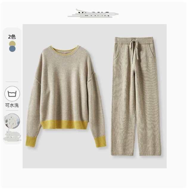 套头针织衫+阔腿裤套装春秋冬女士毛衣针织衫