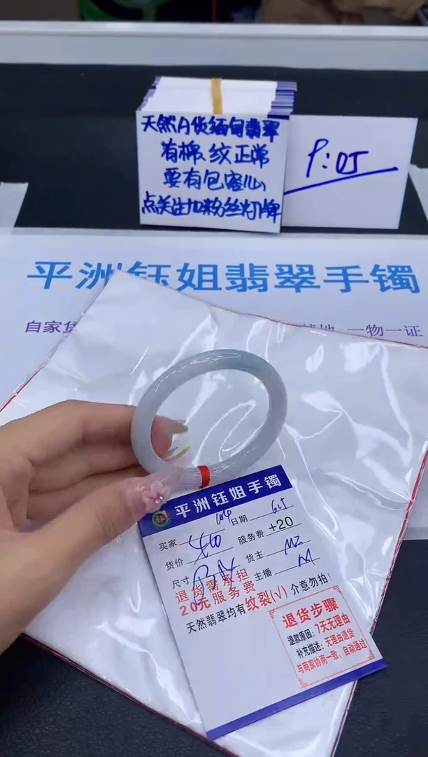 翡翠手镯未镶嵌111111111
