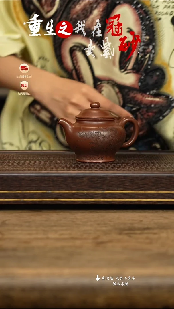 茶壶紫砂冠砂茶器39