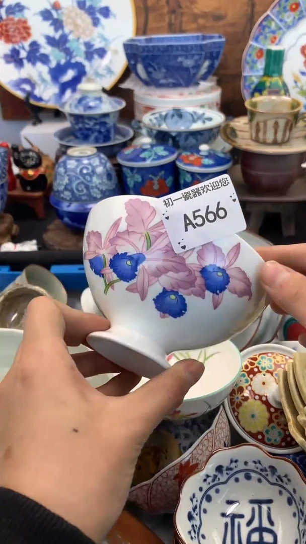 【闪购商品】瓷片啊啊啊啊啊啊啊啊啊啊