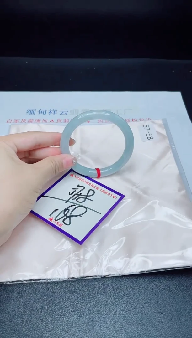 未镶嵌手镯翡翠我