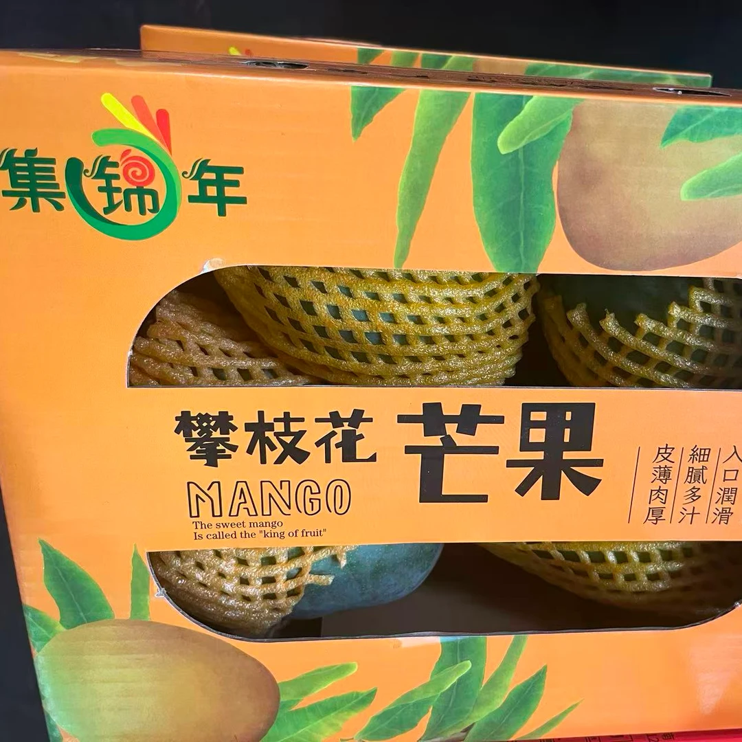 攀枝花芒果礼盒装江苏省
