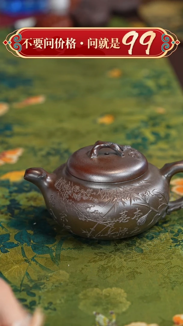 【闪购商品】紫砂茶壶宜兴紫砂