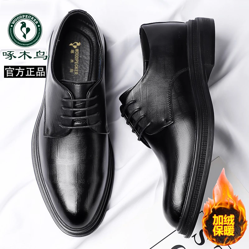 啄木鸟男鞋加绒保暖冬季男士正装商务休闲皮鞋内增高真软皮结婚鞋