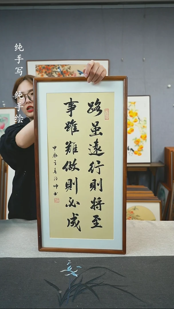 【闪购商品】国画王德坤-手写带框作品-35*68-路虽远