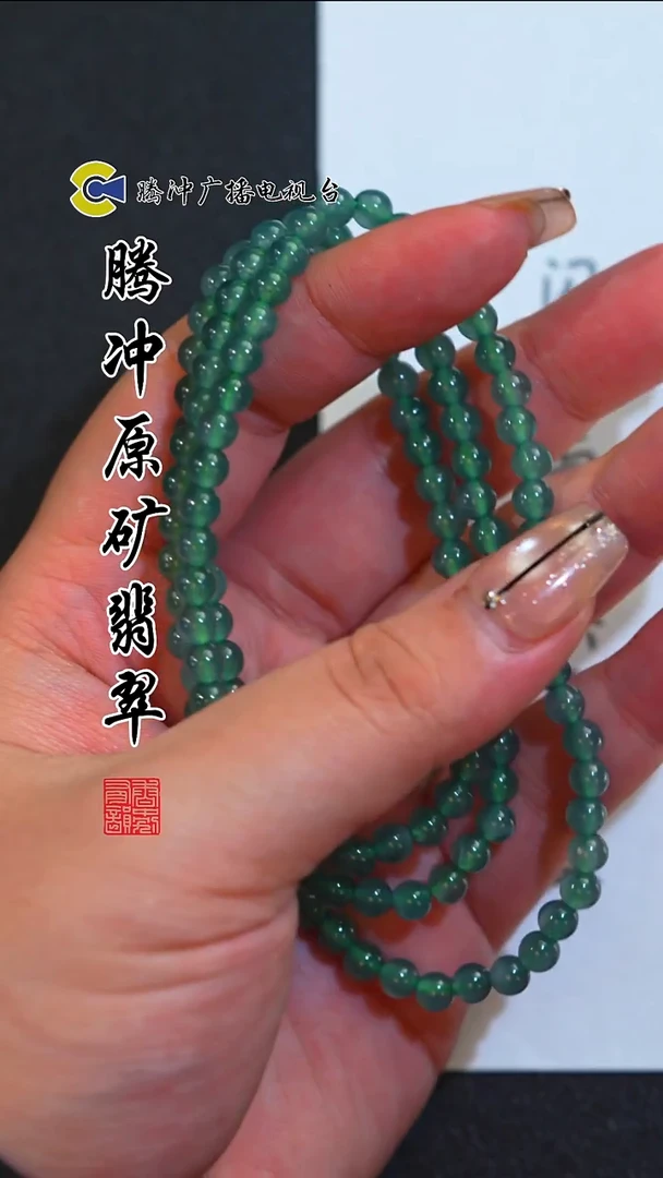 未镶嵌定制翡翠8015ss-1226-67