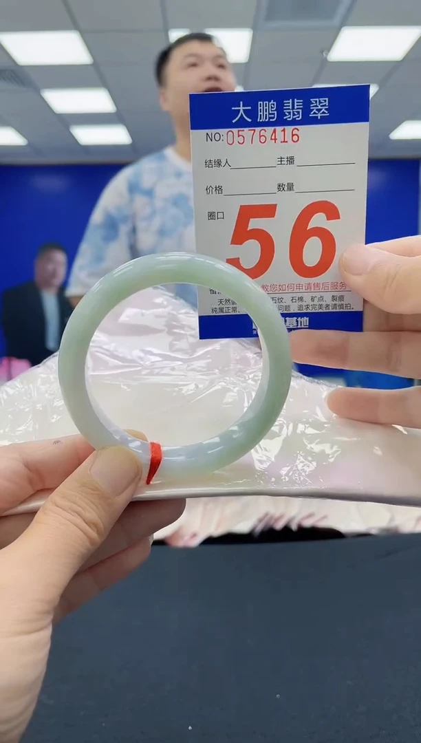 未镶嵌手镯翡翠AAAAAAAAAAAAAAAAAAAA