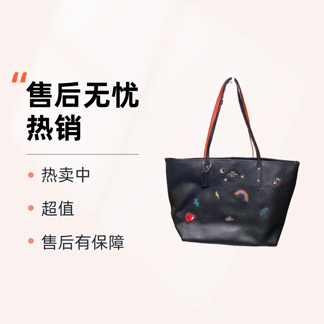 95新 COACH/蔻驰 16472 蔻驰手提包