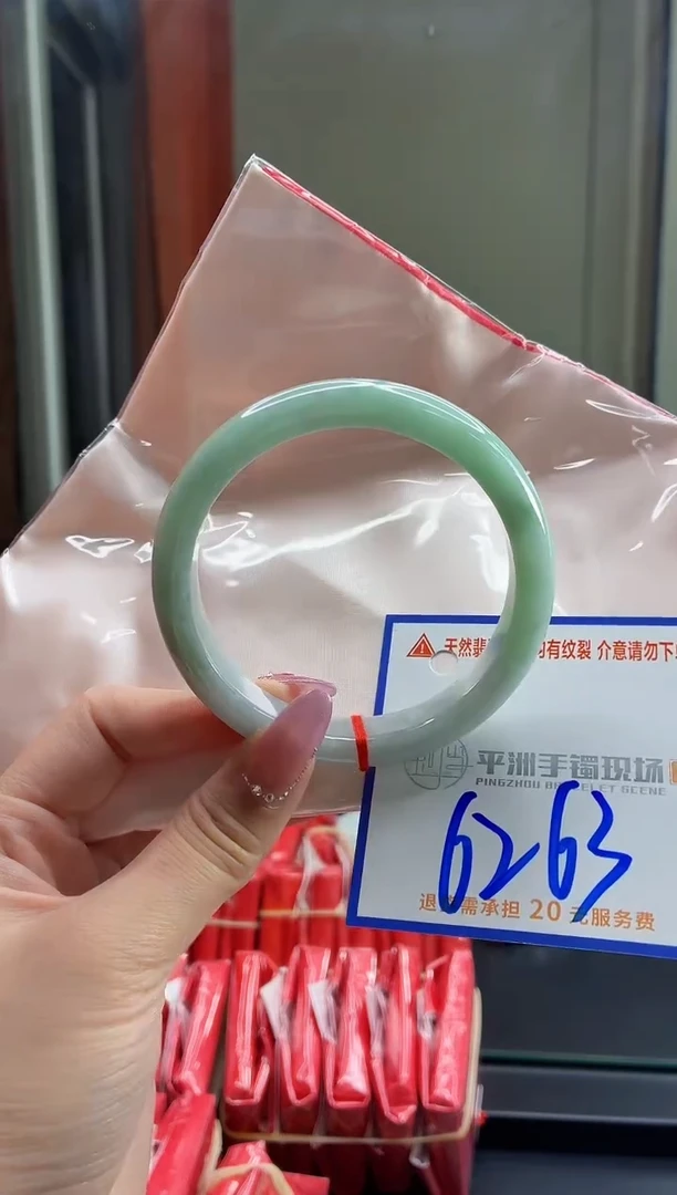 未镶嵌手镯翡翠1111111111