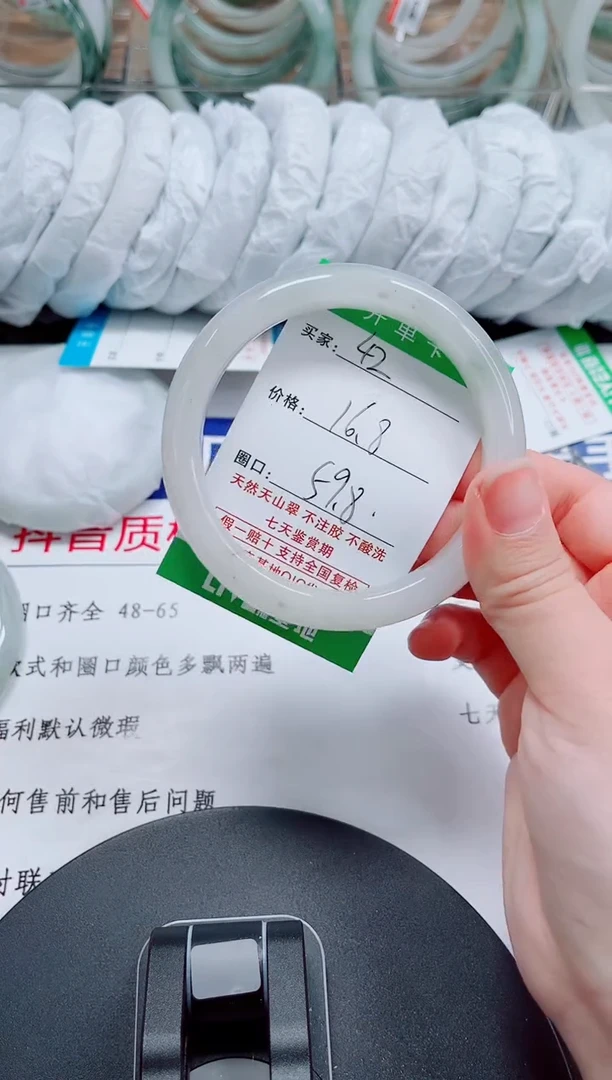 未镶嵌手镯石英质玉42-58/59