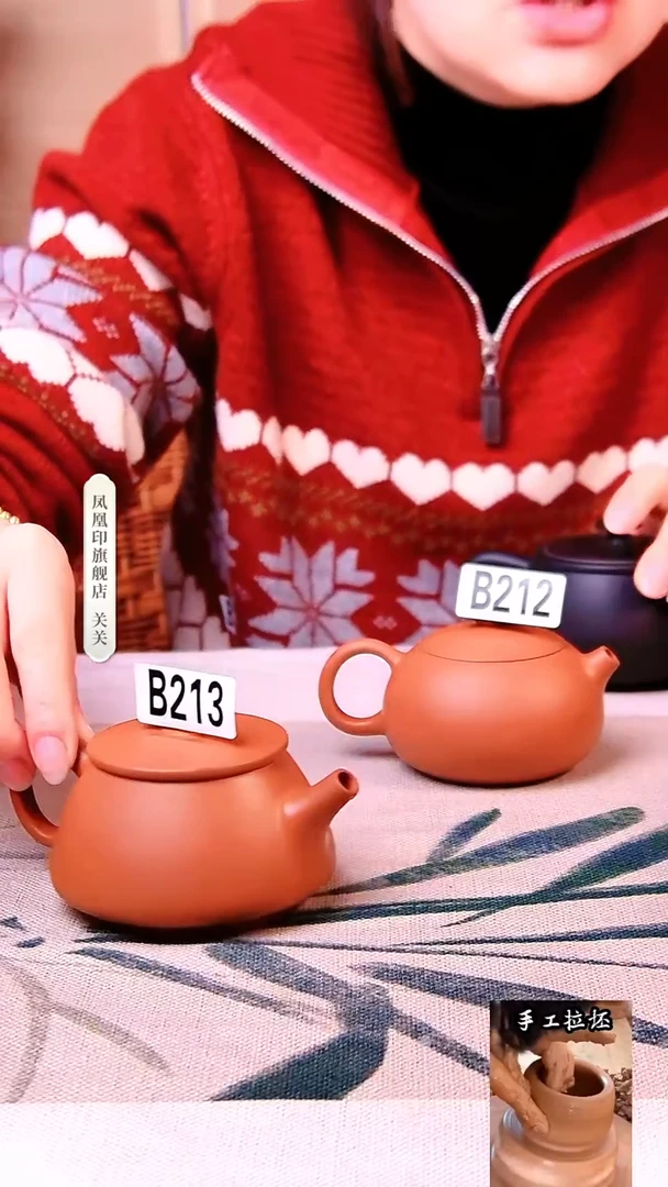 【闪购商品】凤凰印建水紫陶壶完品放漏复烧西施/212