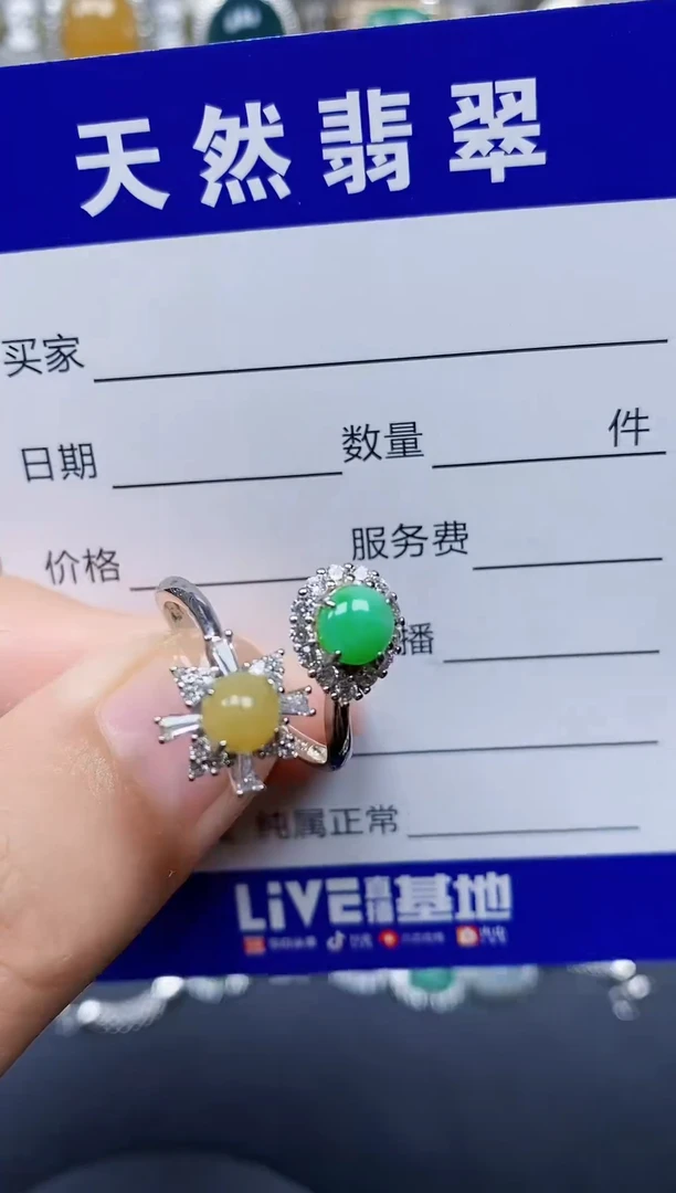 银S925镶嵌戒指翡翠195