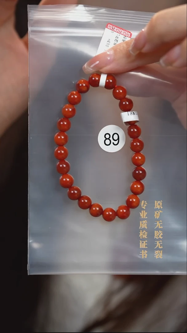 颈饰未镶嵌南红玛瑙原矿无优化无胶裂手链7.5+