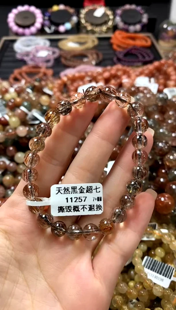 未镶嵌手链水晶7+