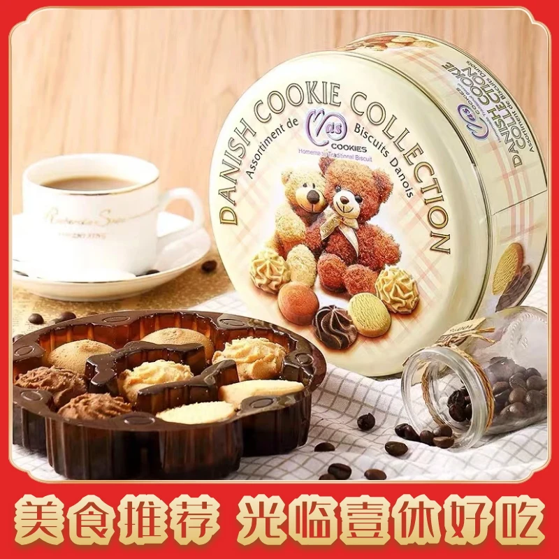 【达人推荐】马来西亚进口麦阿思小熊零食小吃休闲食品网红爆款