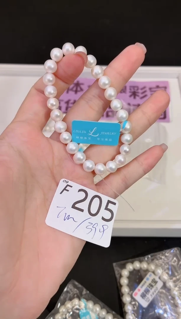 未镶嵌手串淡水珍珠默认微瑕发一F205