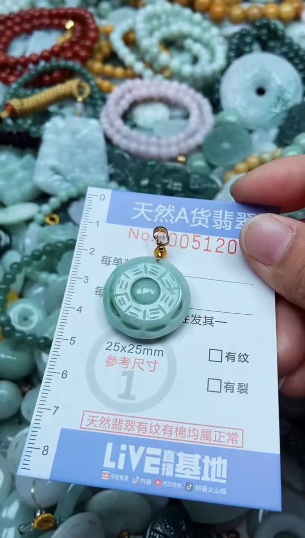 翡翠未镶嵌吊坠(不含链)翡翠