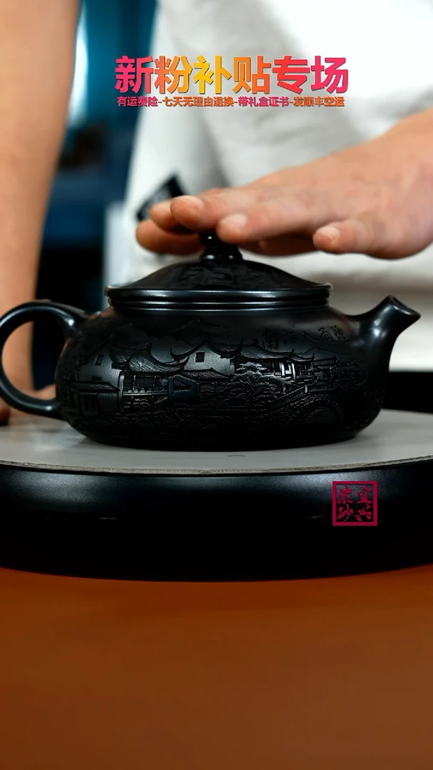 茶壶紫砂S级石黄烟雨入江南大寒江600CC