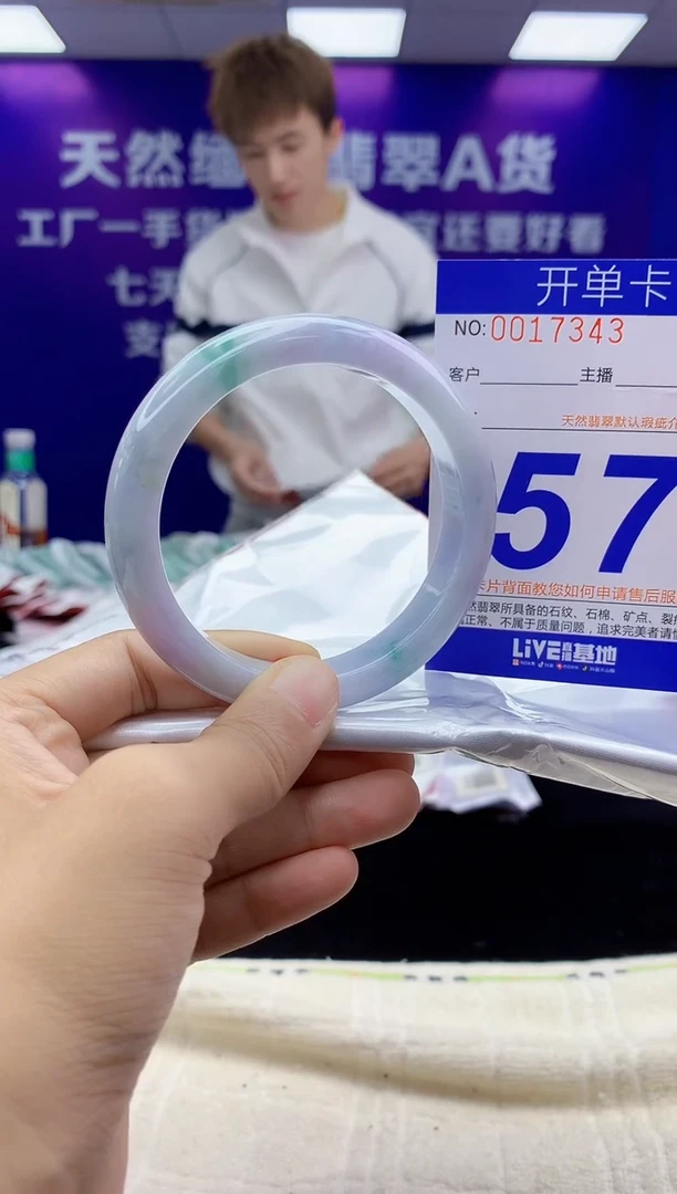 未镶嵌手镯翡翠AAAAAAAAAAAA