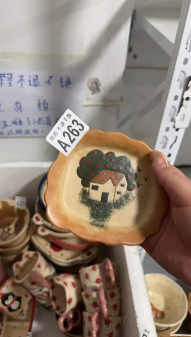 陶瓷263【微瑕介意勿拍高温陶瓷】