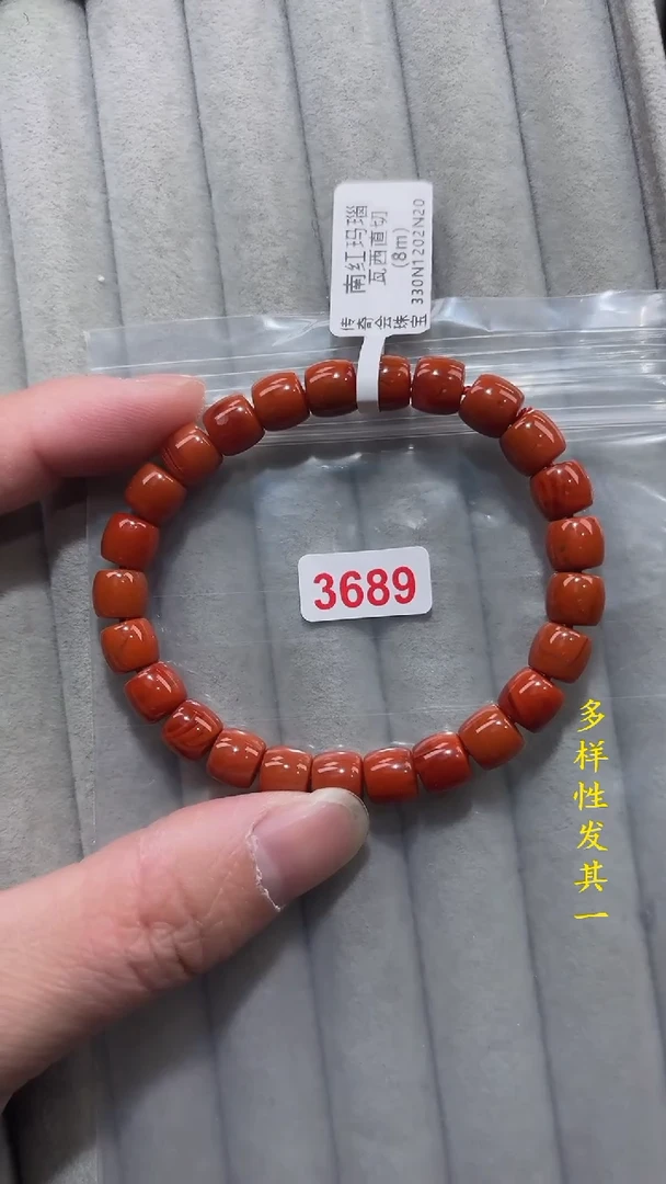 【闪购商品】南红玛瑙珠宝奇石未镶嵌(多样性发其一)8+