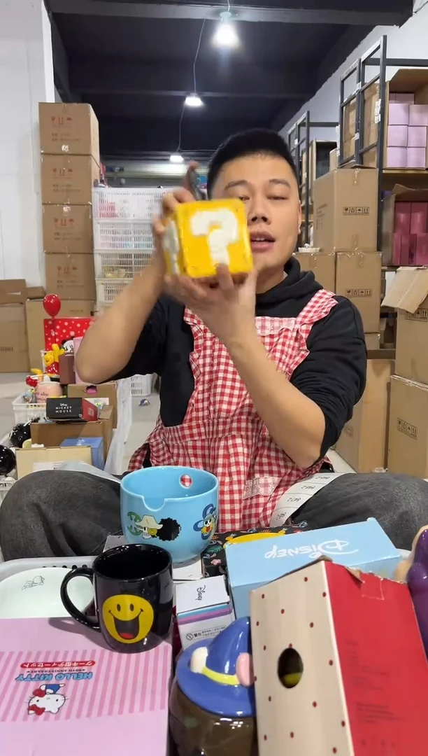 【闪购商品】杯陶瓷问号按压瓶