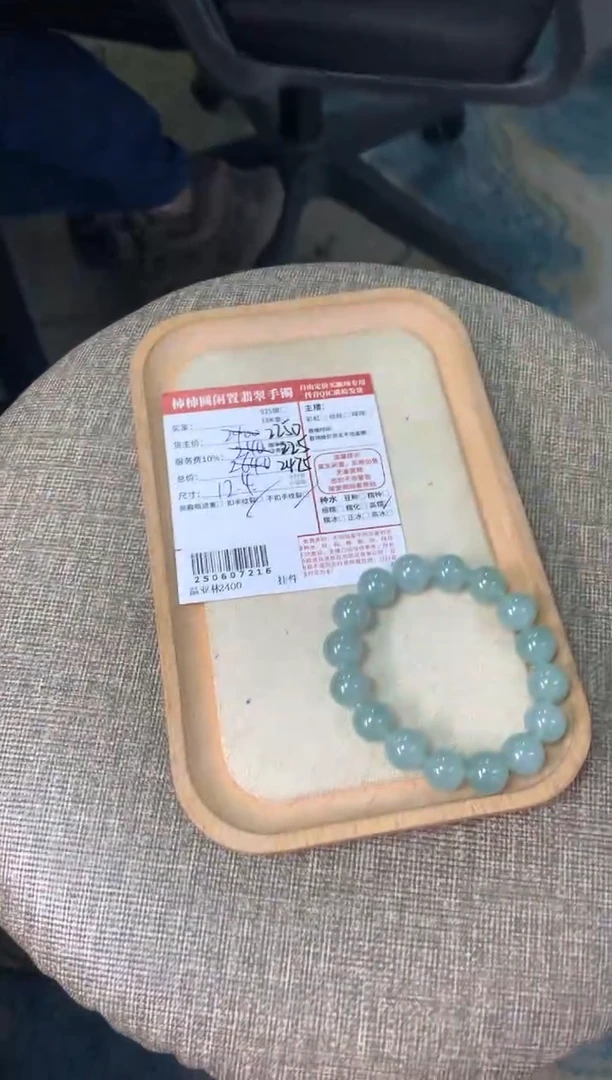 未镶嵌手链翡翠比****姐姐250607216