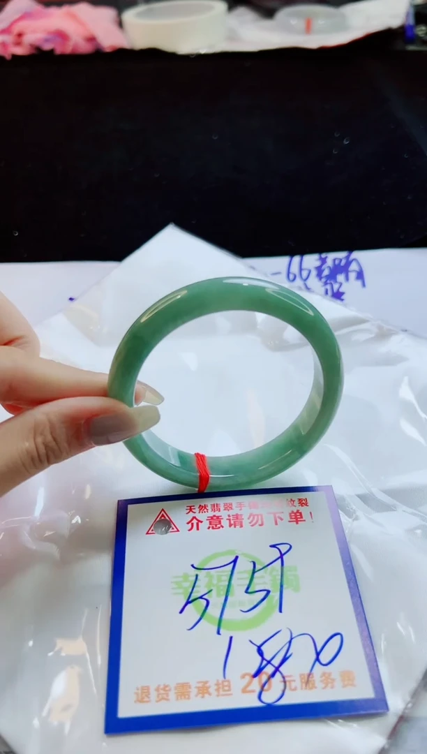 翡翠手镯未镶嵌天然缅甸A货！A货！A货！A货！A货！