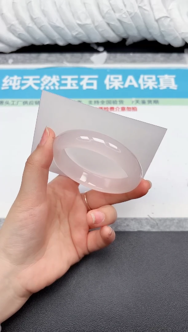 未镶嵌手镯石英质玉283-57