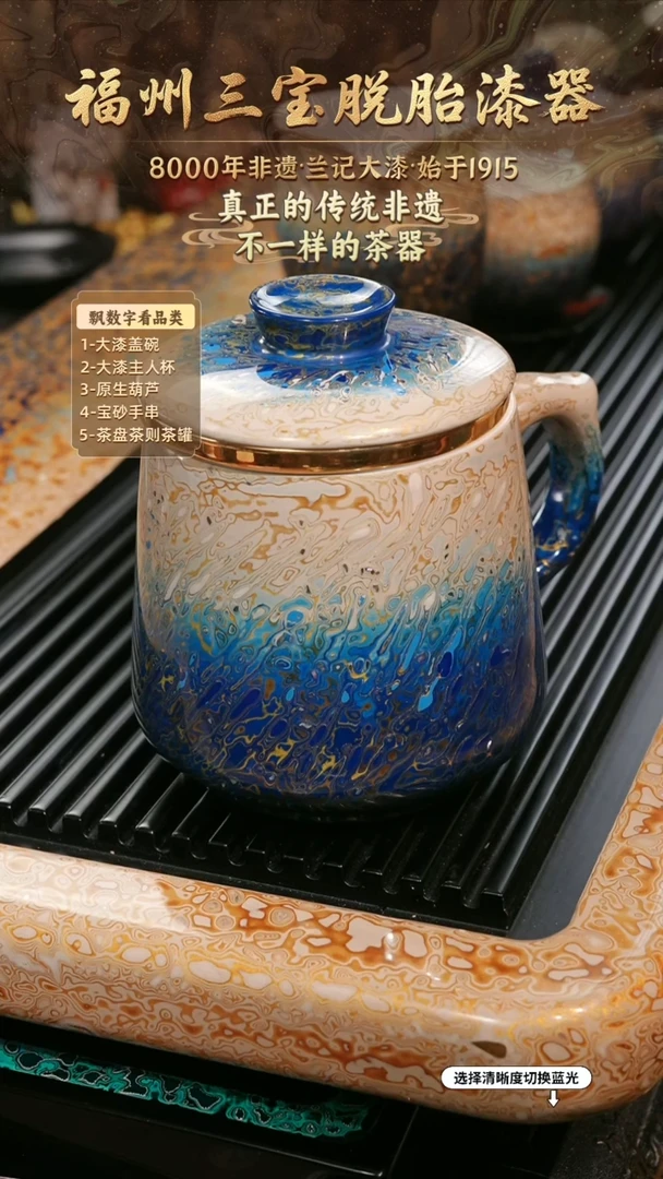 兰记手工漆器-一物一拍 以商品图片为主