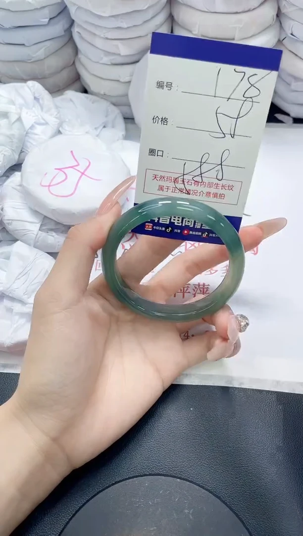 未镶嵌手镯玛瑙/玉髓178