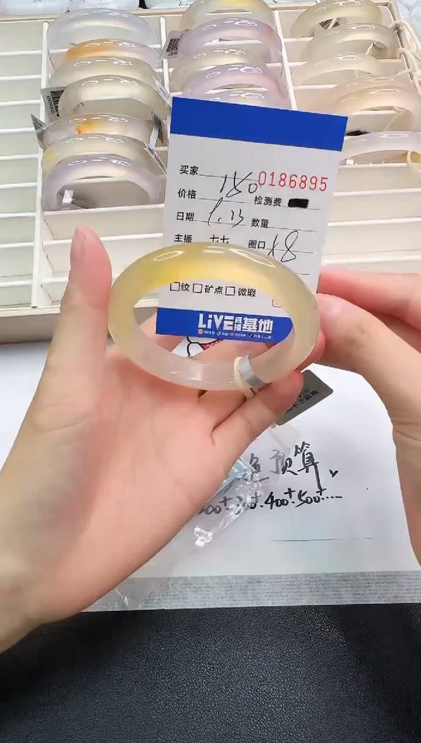 手镯玛瑙/玉髓未镶嵌无*~6895