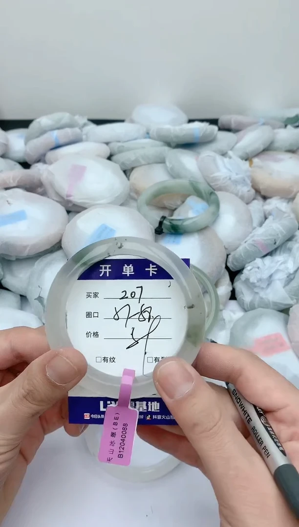 【闪购商品】石英质玉手镯未镶嵌天然玉石手镯-207