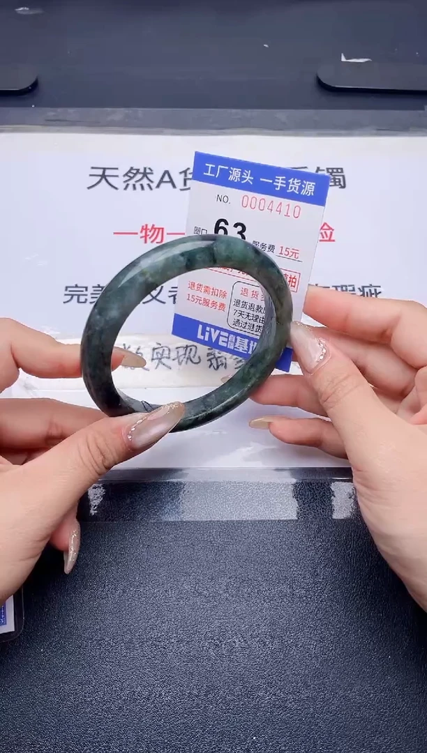 未镶嵌手镯翡翠翡翠手镯未镶嵌