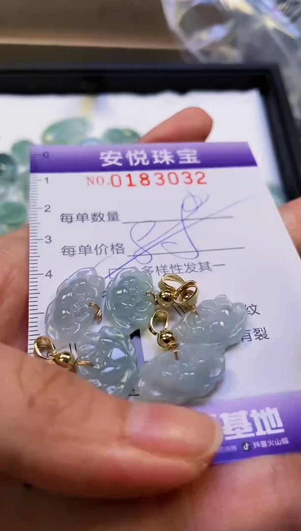 翡翠未镶嵌颈饰闪购0183032多样性发其一