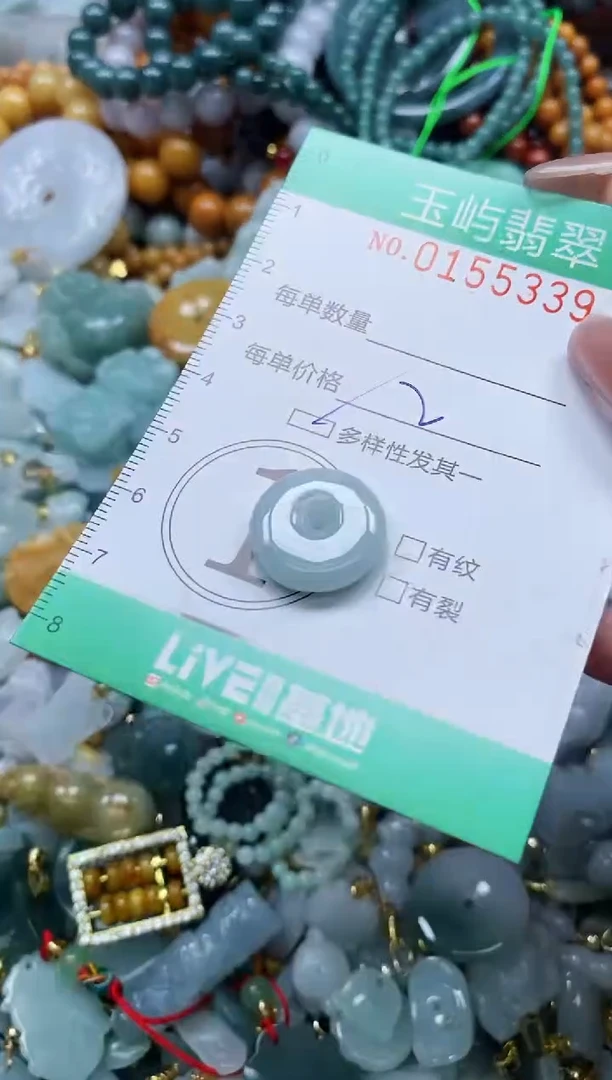 翡翠未镶嵌颈饰闪购0155339多样性发其一