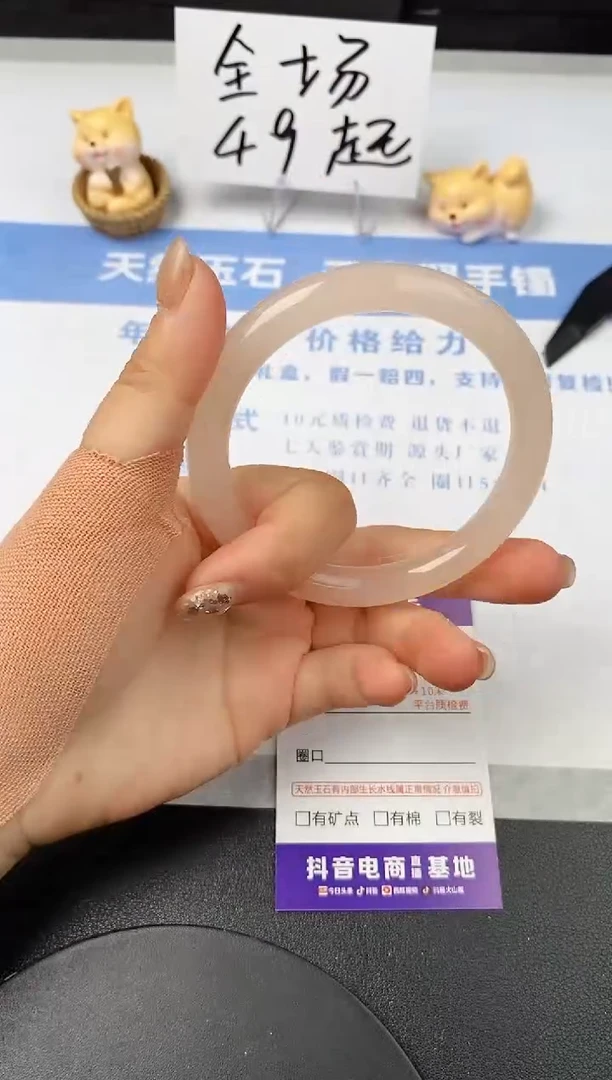 【闪购商品】石英质玉手镯未镶嵌s11-OF