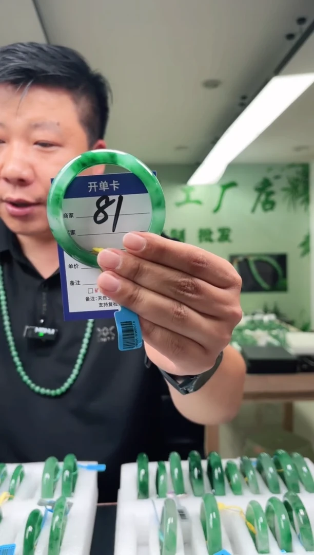 未镶嵌手镯石英质玉58