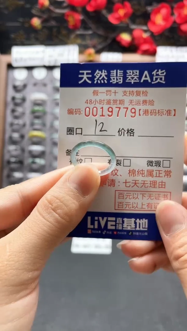 【闪购商品】翡翠戒指未镶嵌翡翠戒指9779