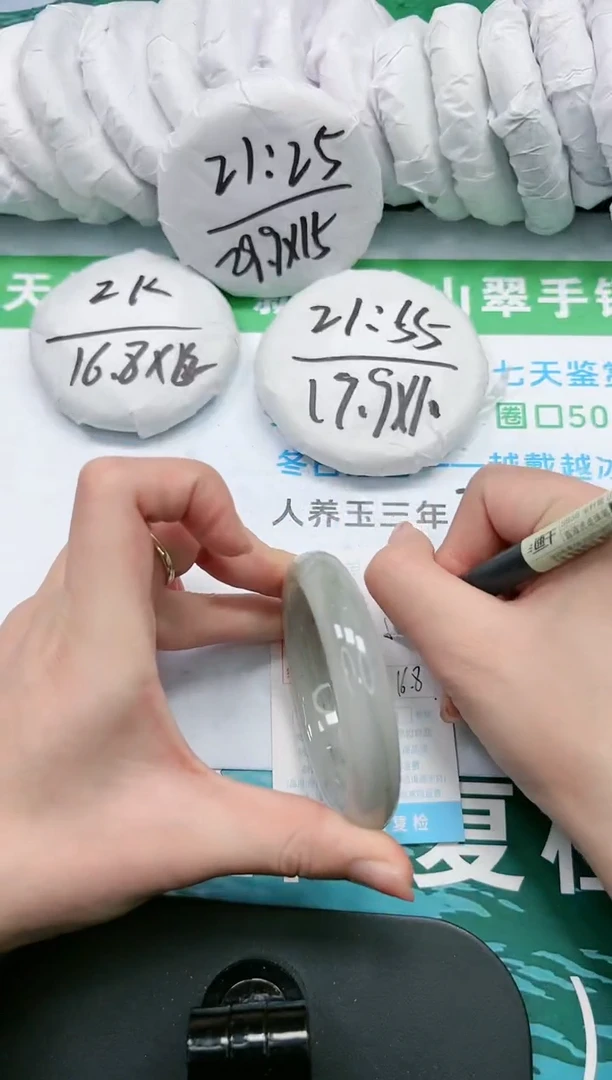 【闪购商品】石英质玉手镯未镶嵌K51-58