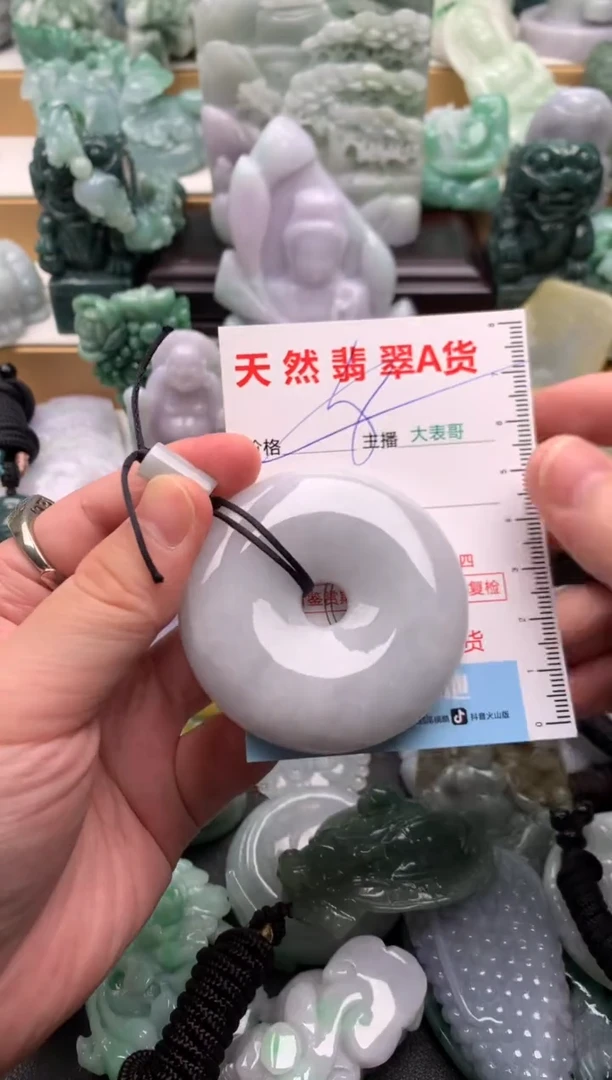 吊坠(不含链)未镶嵌翡翠1