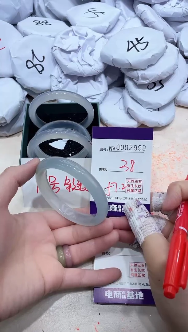 【闪购商品】玛瑙/玉髓手镯未镶嵌2999