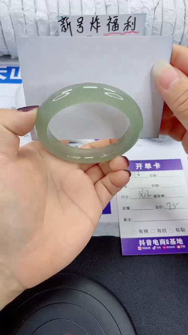 未镶嵌手镯石英质玉216-56/57