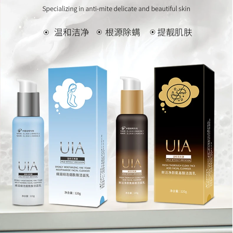 UIA绵润细泡烟酰胺洁面乳 3瓶